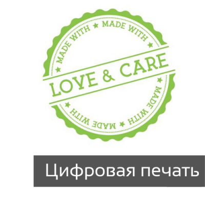 Наклейка цифровая печать