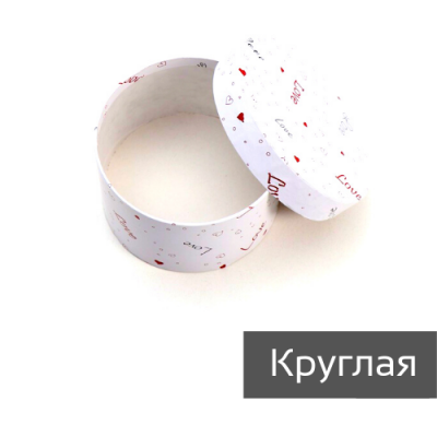 Круглые крышка-дно